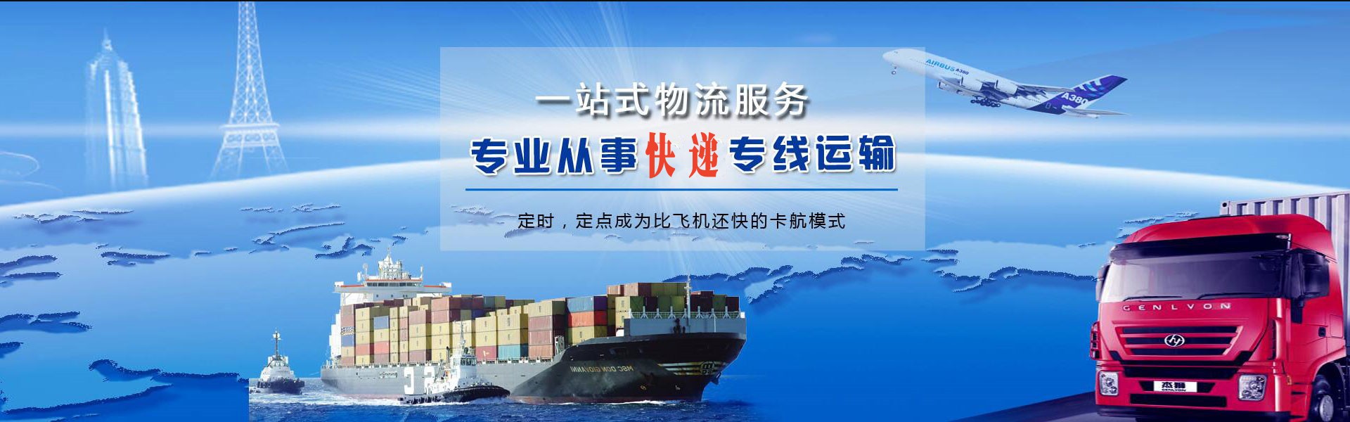 硚口到太原物流公司-硚口至太原物流专线-硚口空运到太原-优时通物流有限公司