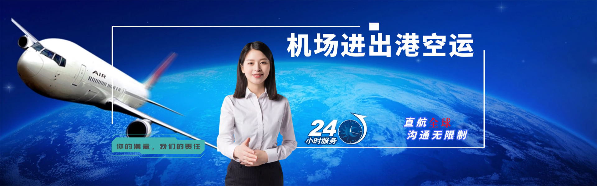 硚口到太原物流公司-硚口至太原物流专线-硚口空运到太原-优时通物流有限公司