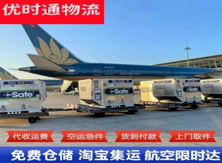 硚口到太原物流专线-硚口到太原空运公司